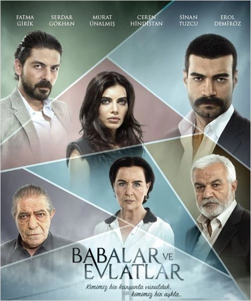 Отцы и дети постер