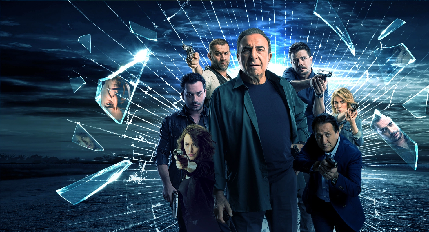 Опасные улицы постер