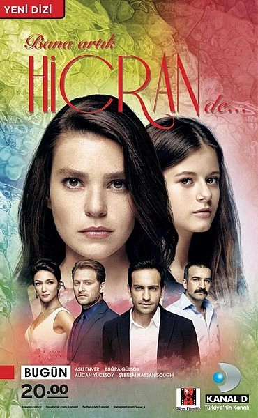Отныне называй меня Хиджран постер