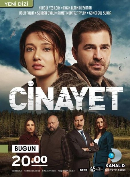 Убийство постер