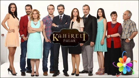 Каирский дворец постер