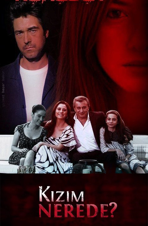 Где моя дочь? постер