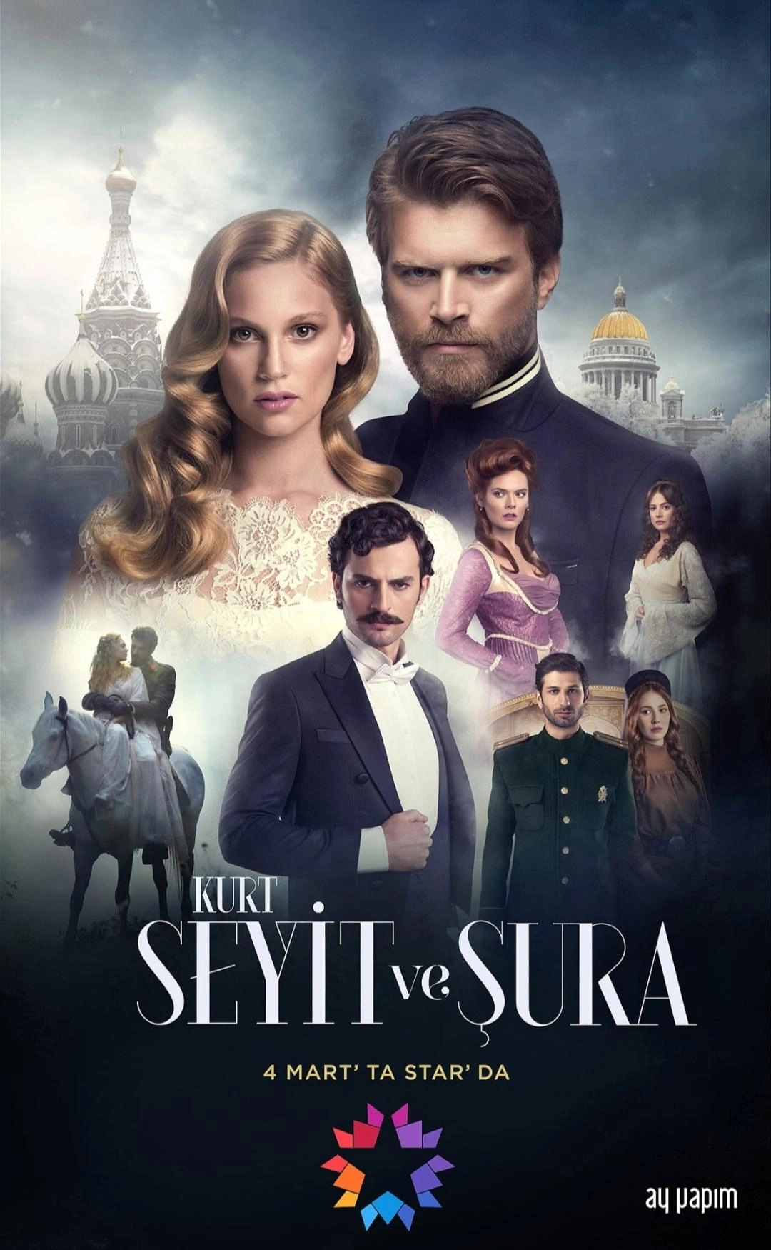 Курт Сеит и Александра постер