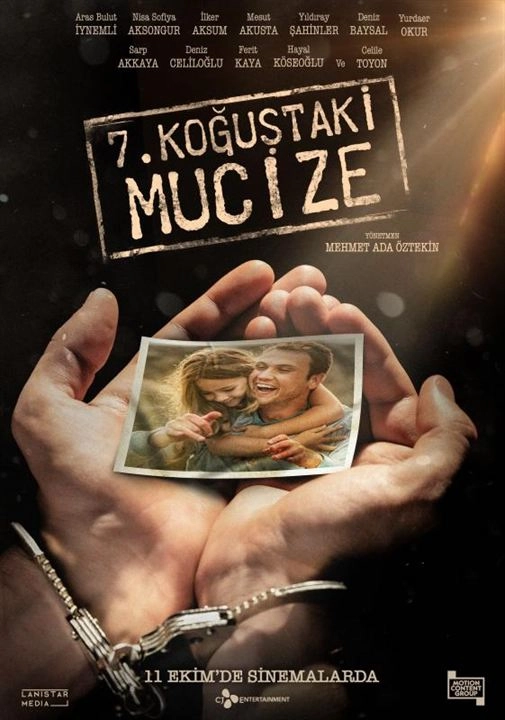 Чудо в камере № 7 постер