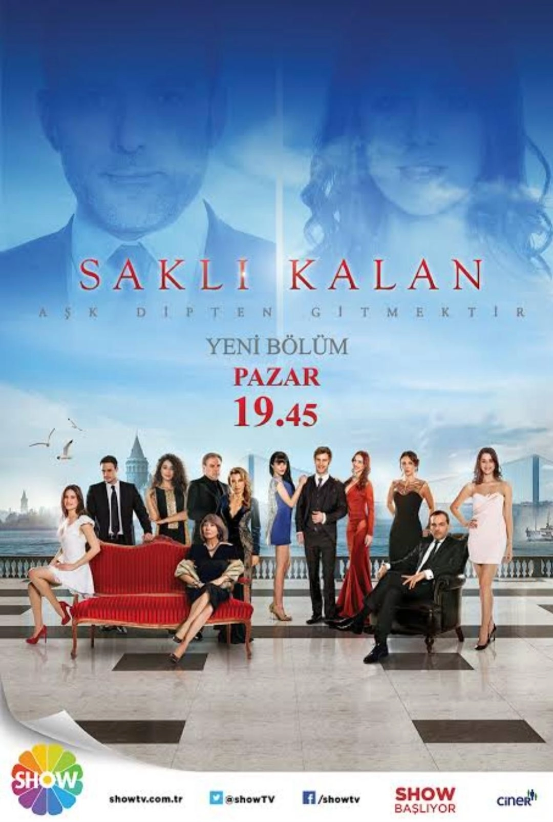 Сокровенное постер