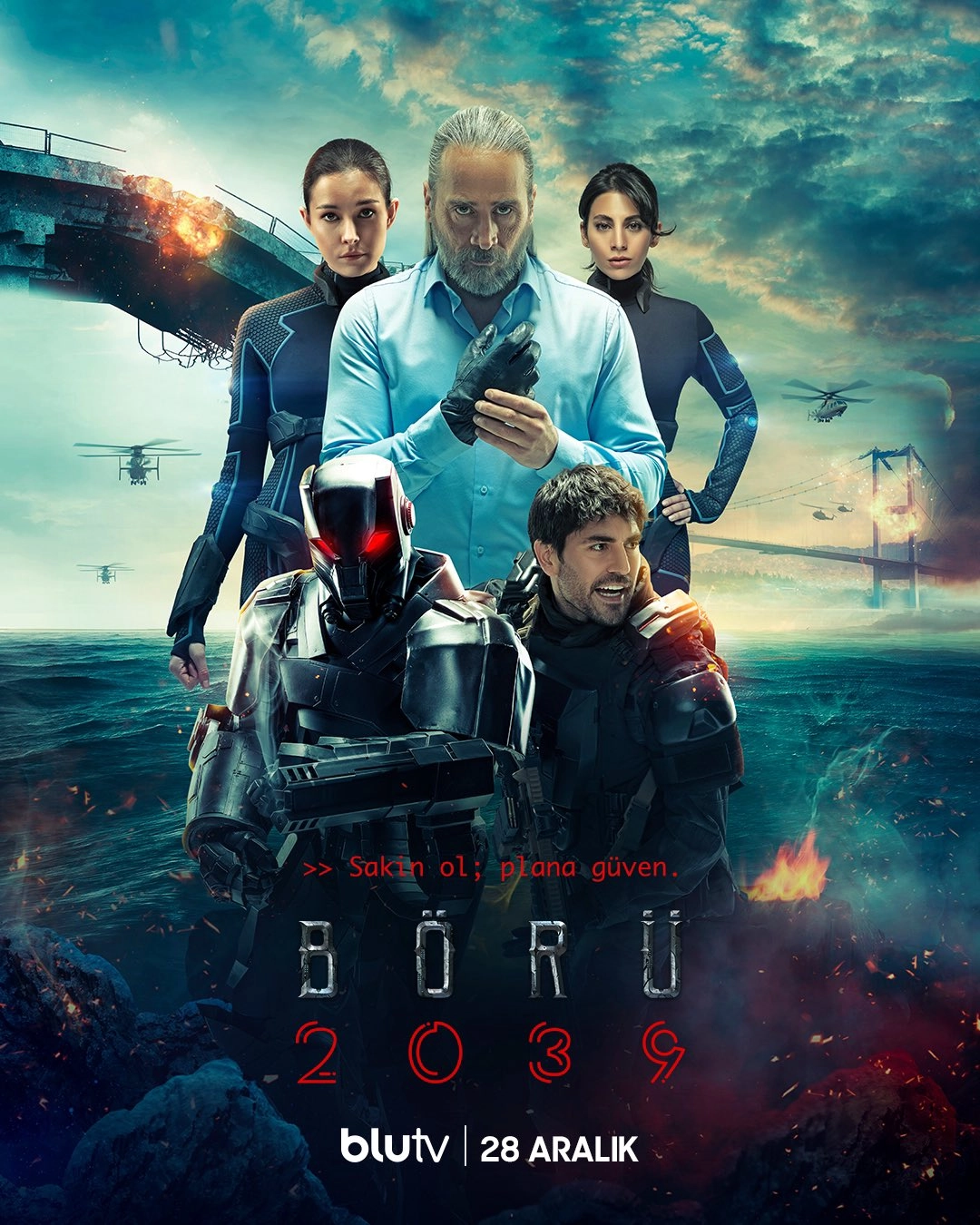 Отряд 2039 постер