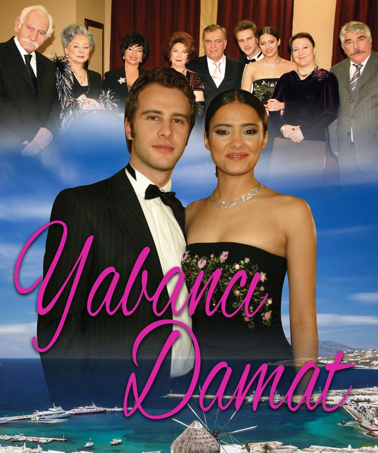 Иностранный жених постер