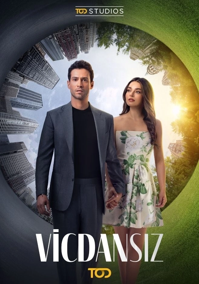 Бессовестные постер