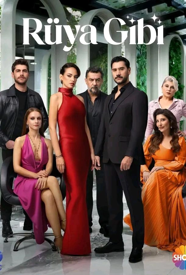 Словно сон постер