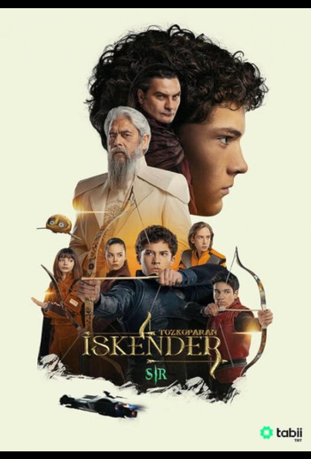 Лучник Искендер: Хаос постер